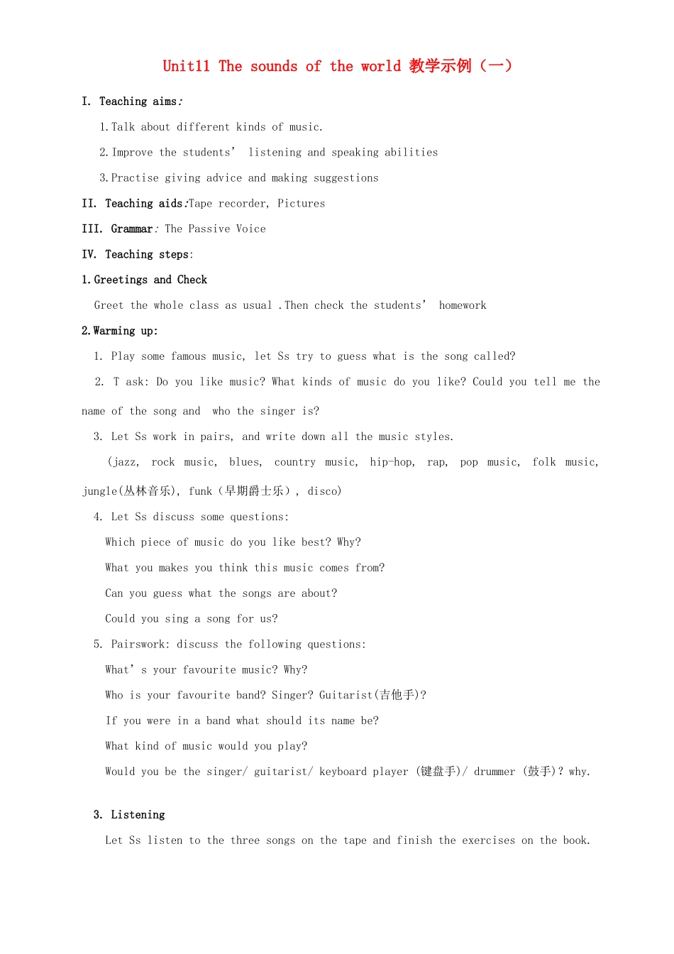 Unit11 The sounds of the world 教学示例一-新人教版高一全册英语教案_第1页