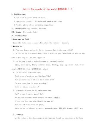 Unit11 The sounds of the world 教学示例一-新人教版高一全册英语教案