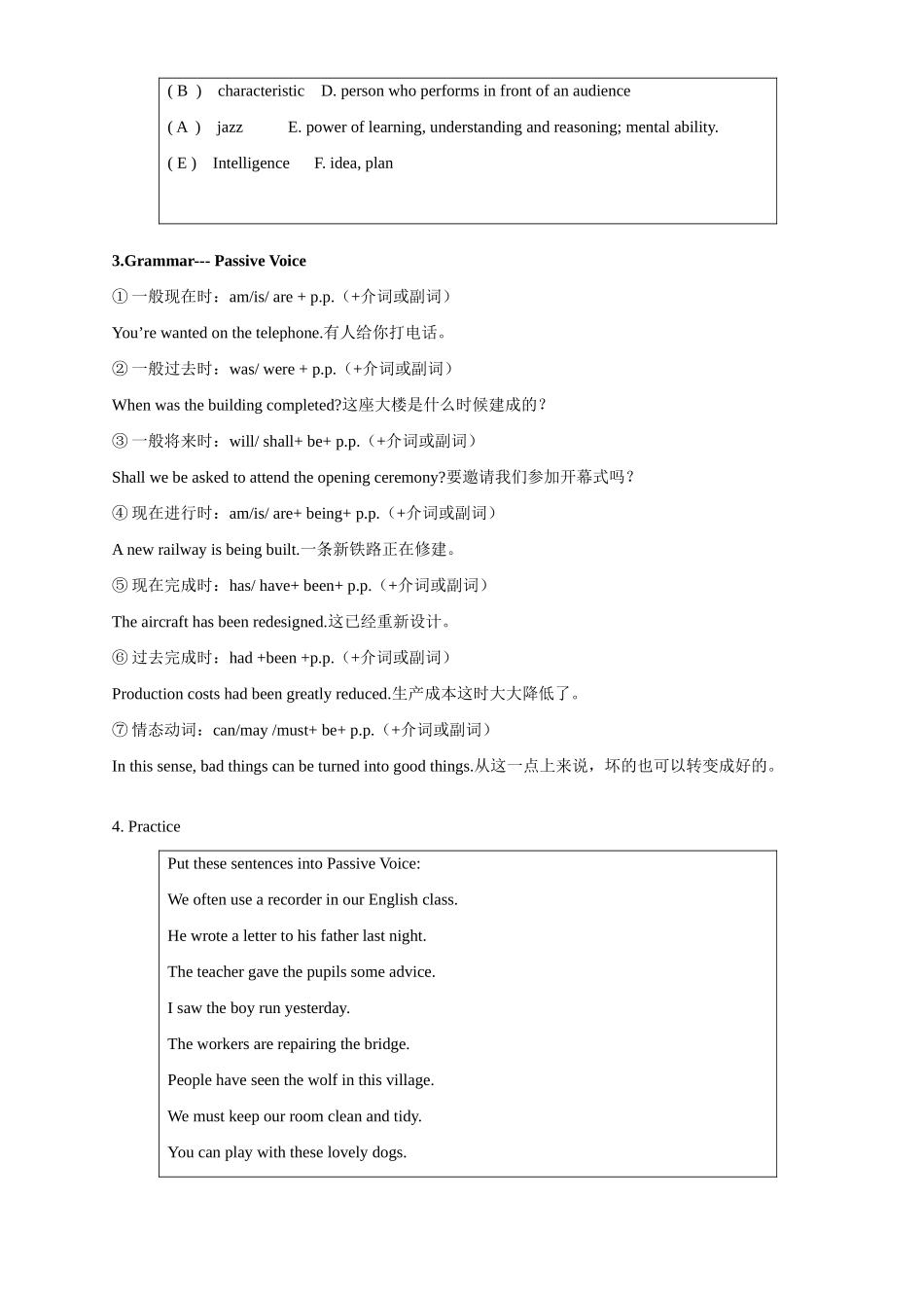 Unit11 The sounds of the world教案示例三-新人教版高一全册英语教案_第2页