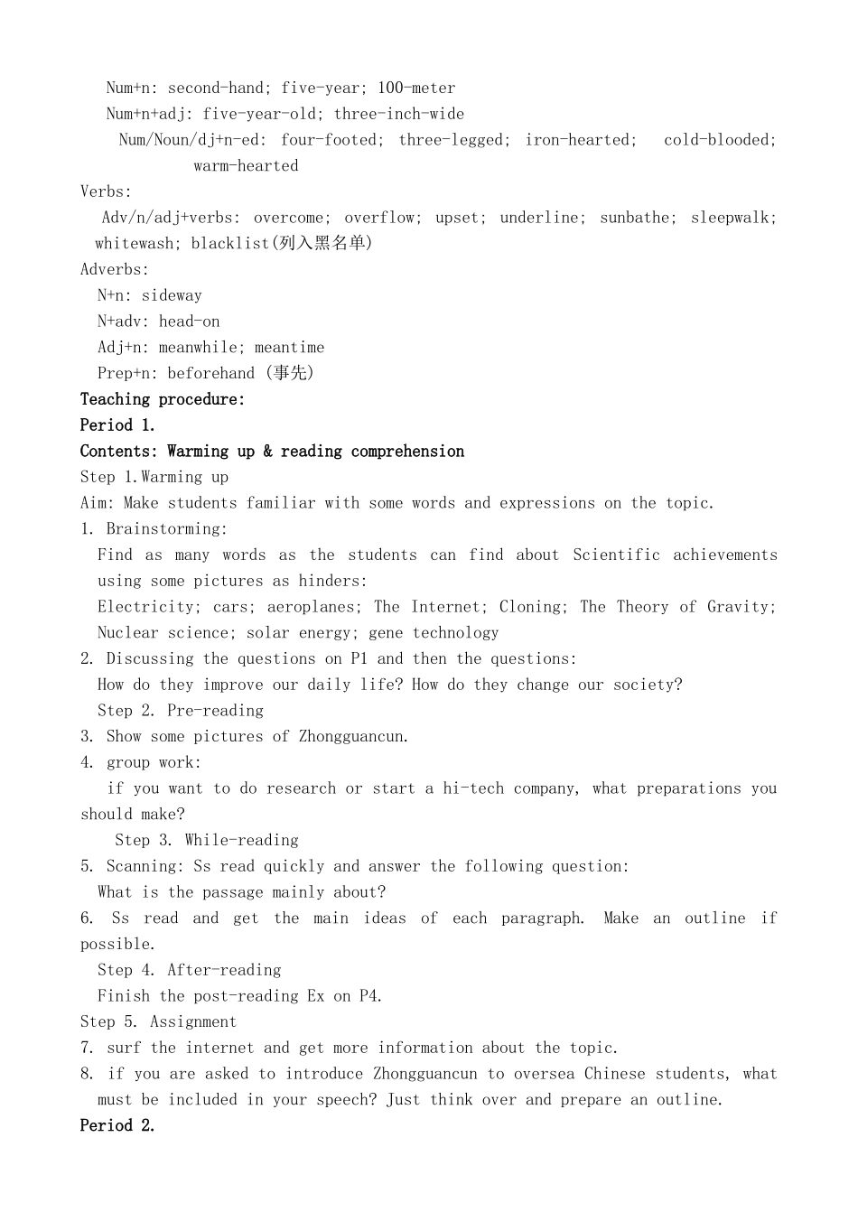 Unit11_第2页