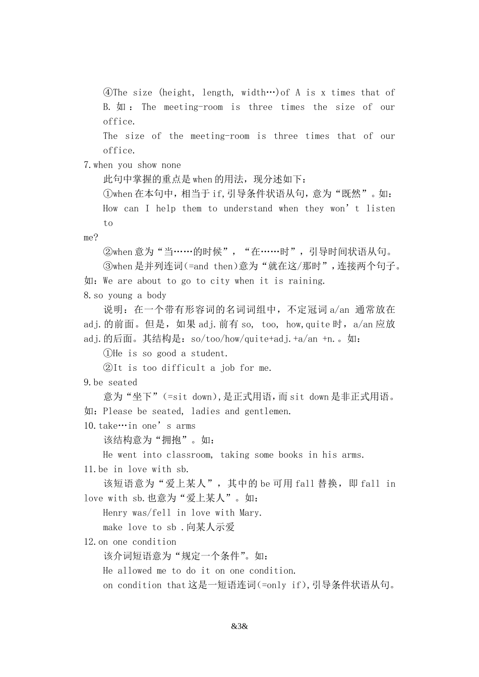 unit11-12_第3页