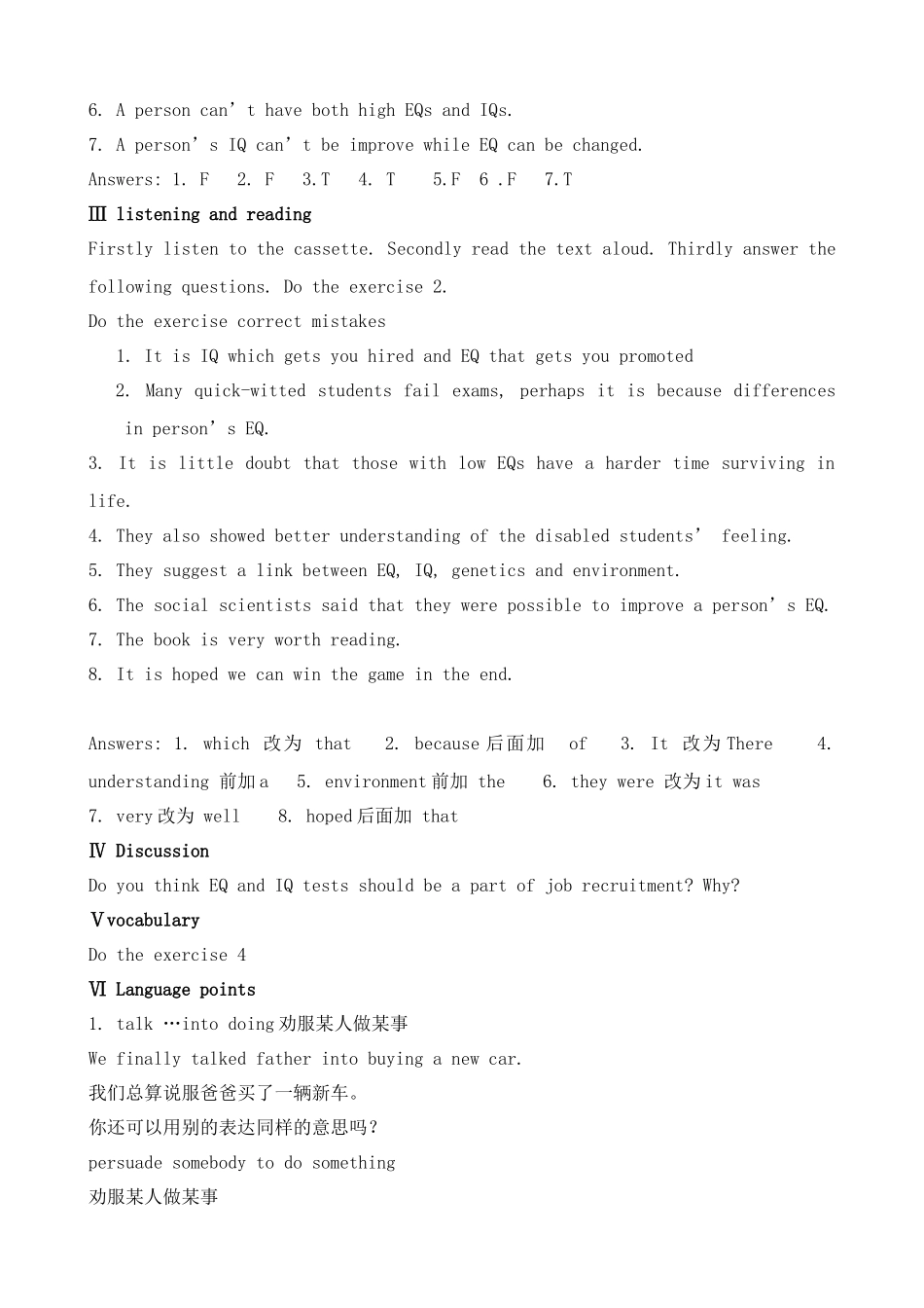 Unit13 People--Lesson 1 EQ IQ_第2页