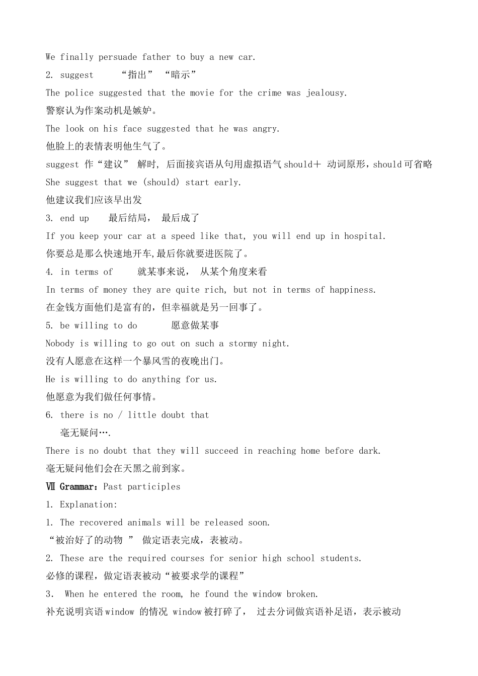 Unit13 People--Lesson 1 EQ IQ_第3页