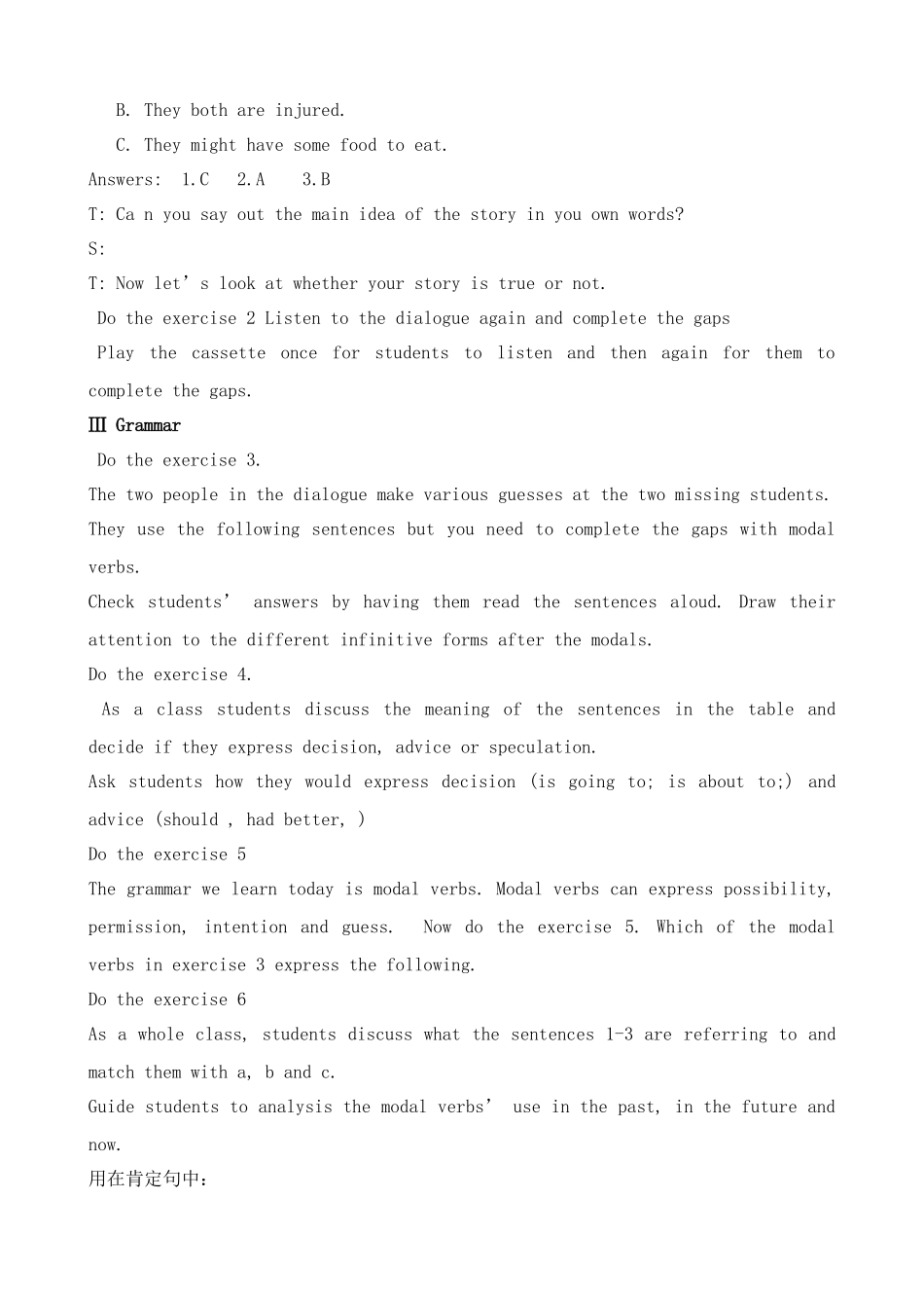 Unit13 People--Lesson 3 Guessing about People_第2页