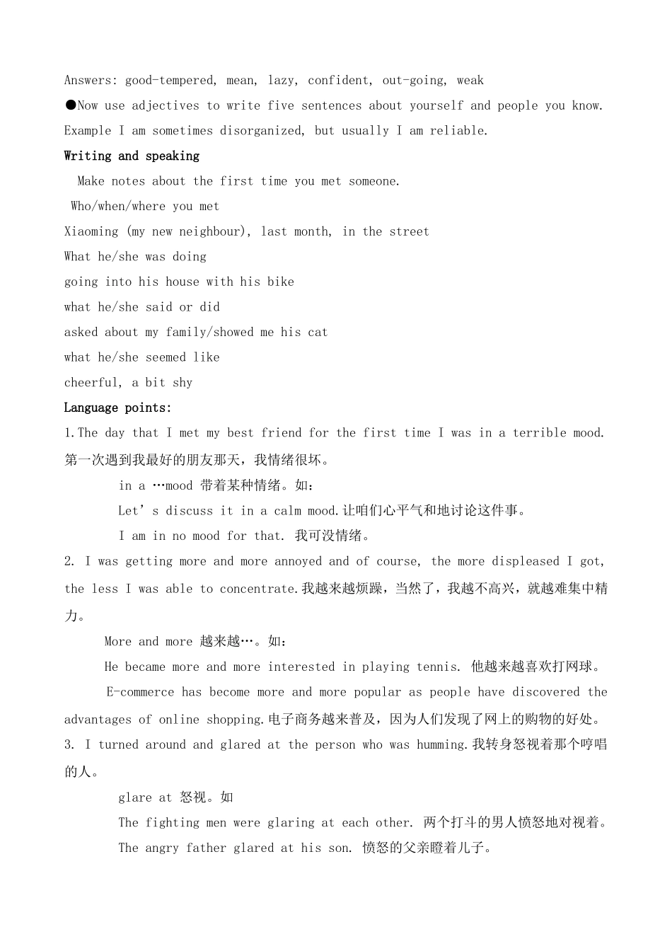 Unit13 People--Lesson 4 First Impressions_第3页