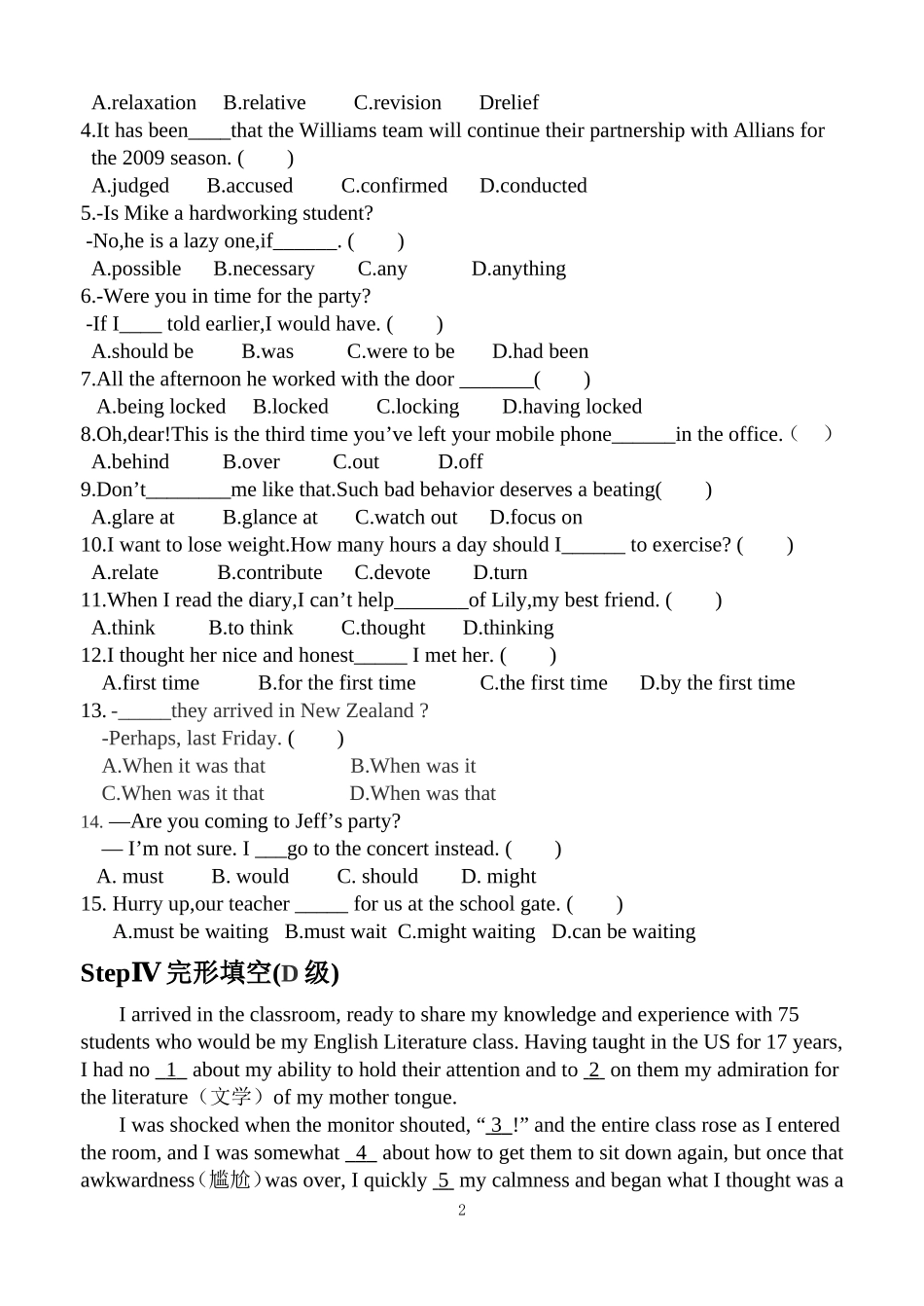 Unit13 复习学案2_第2页