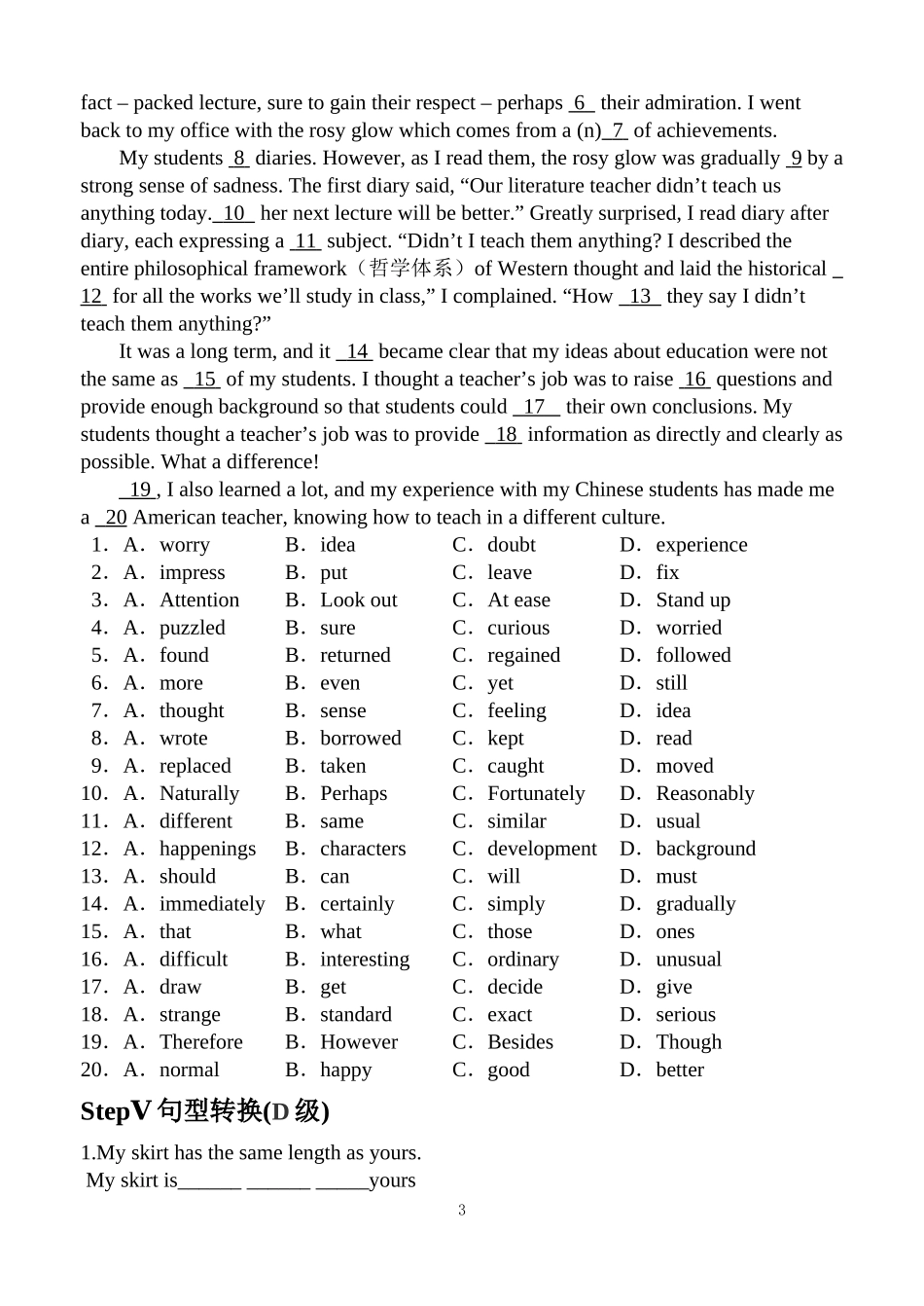 Unit13 复习学案2_第3页