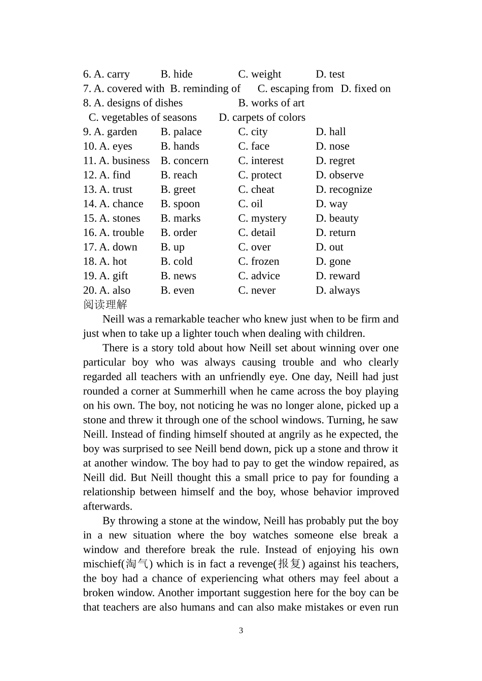 unit13(1)测试题_第3页