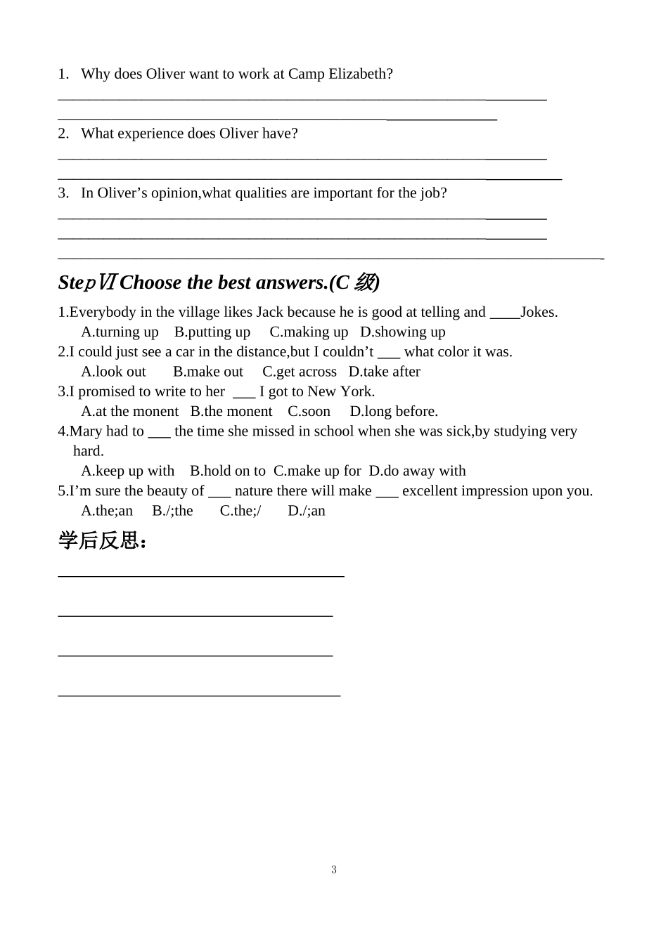 Unit14  Careers lesson 2导学案_第3页