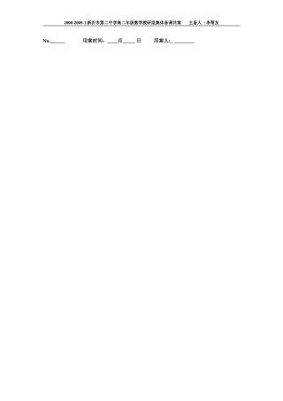 §1.2   选择结构