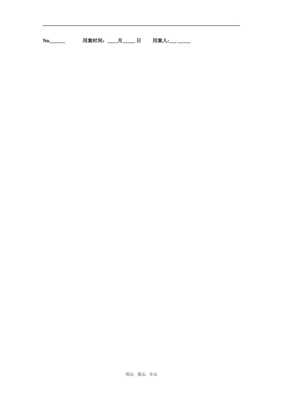 §2.3  方差与标准差_第1页