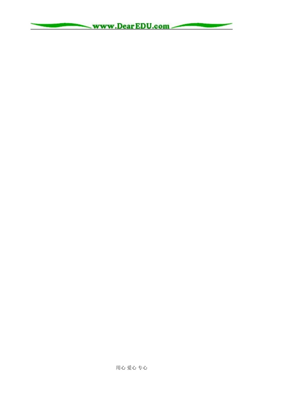 §5.3功率（二）_第3页