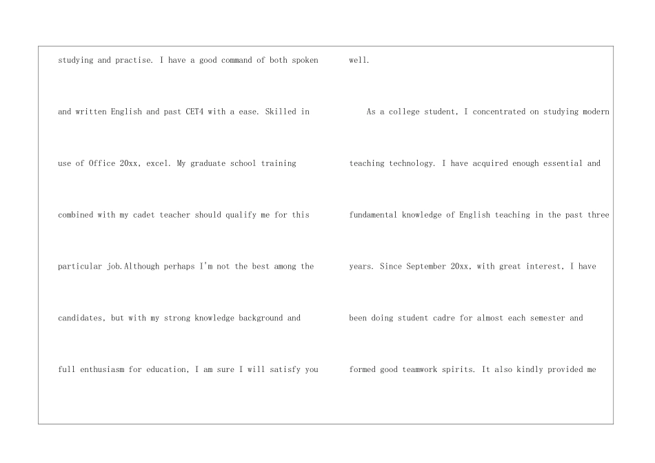 面试英文自我介绍锦集9篇_第2页