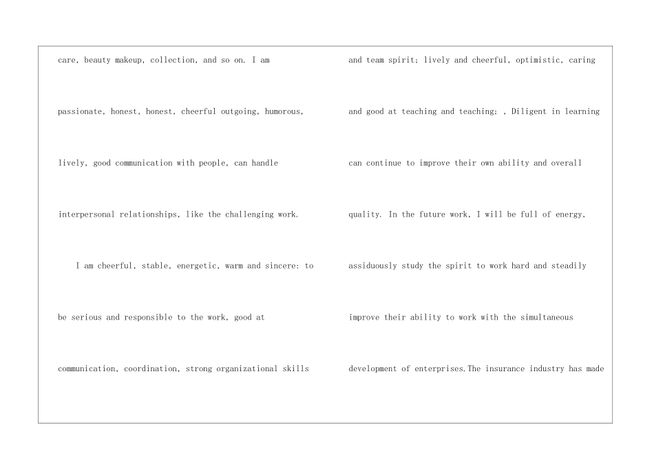 面试英文自我评价_第2页