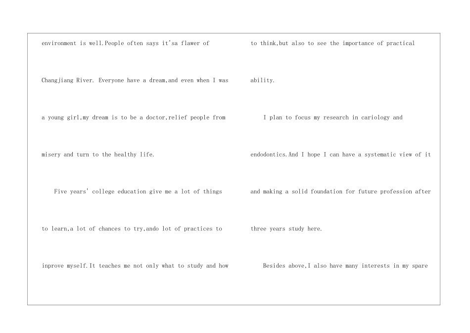面试英文自我介绍锦集10篇_第3页