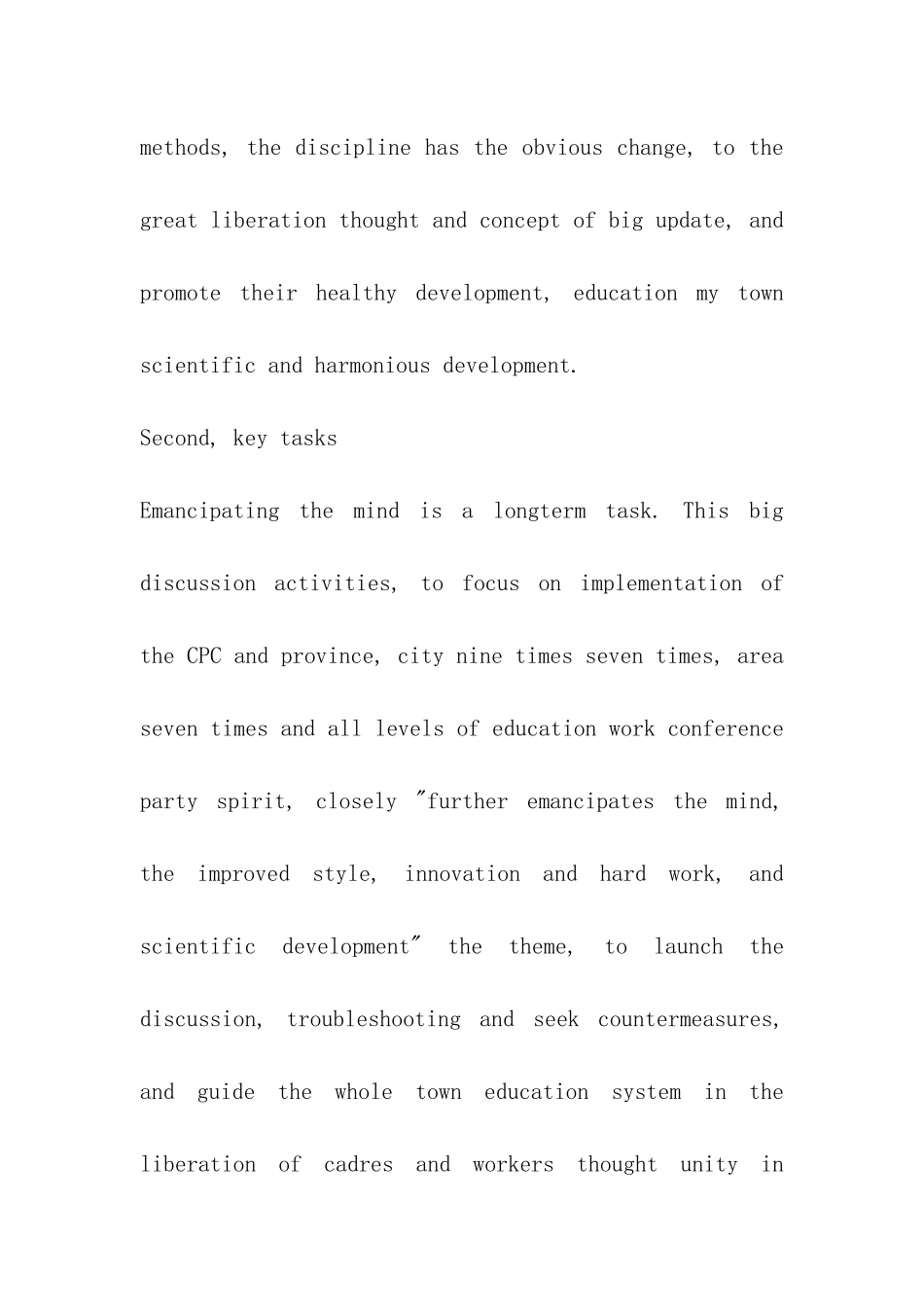 项目建议书英文版_第2页