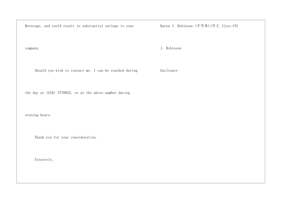 餐饮行业英文求职信_第3页