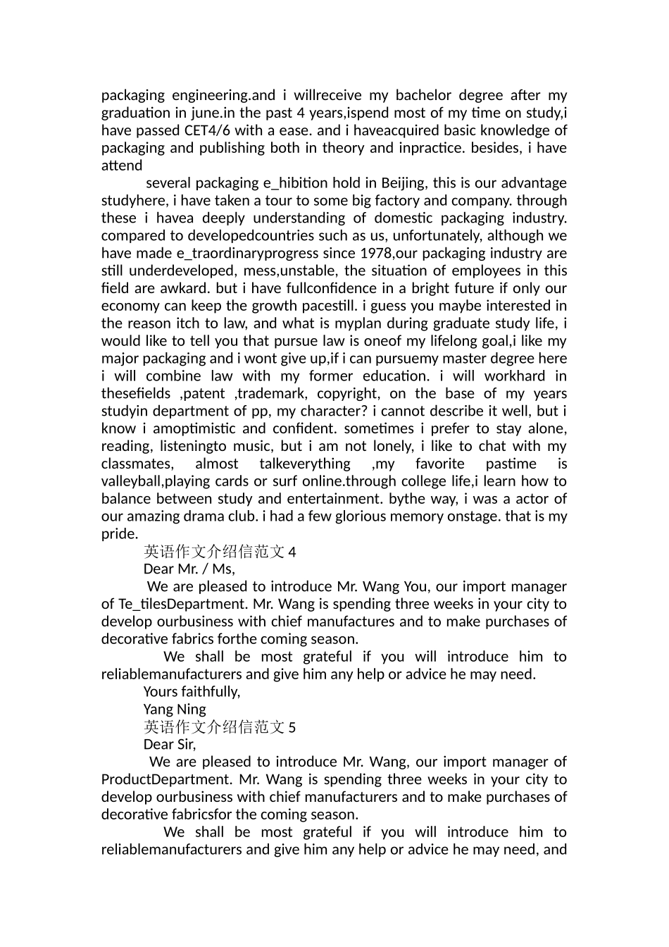 高一英语介绍信作文模板_第2页