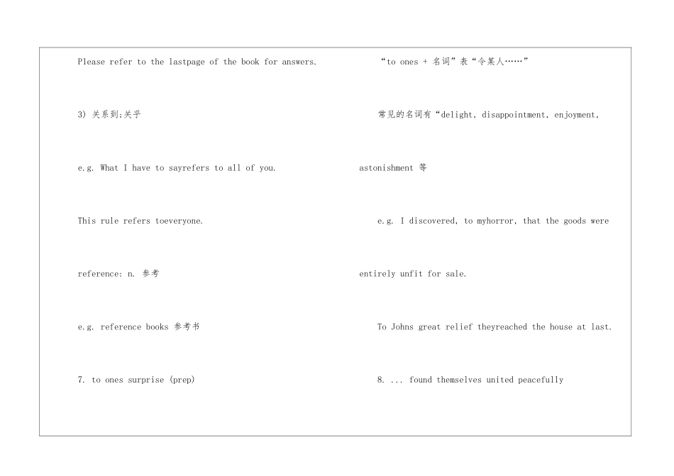 高三下册英语必修五知识难点总结2024_第2页