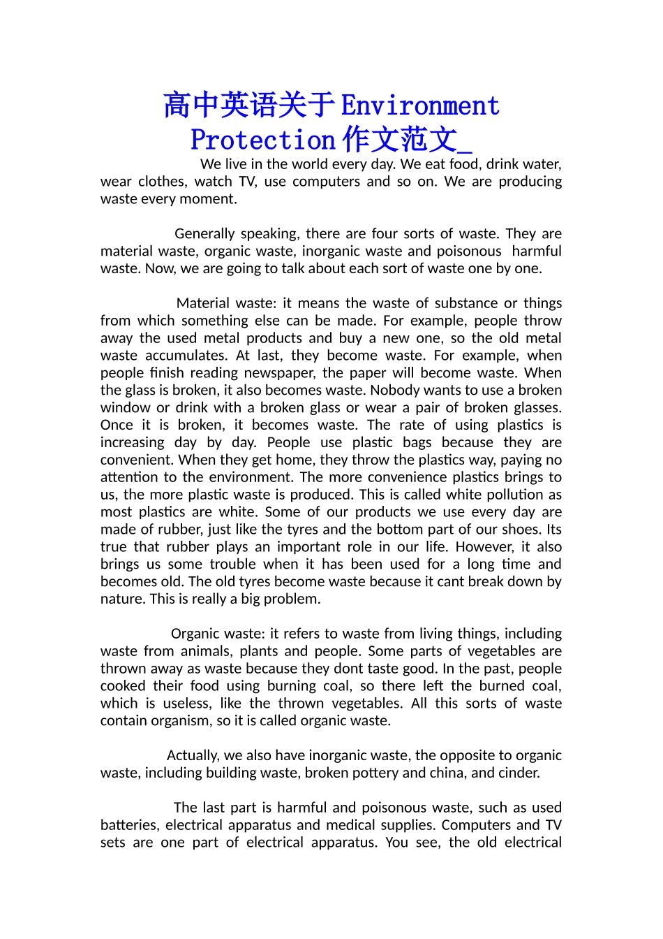 高中英语关于Environment-Protection作文范文_第1页