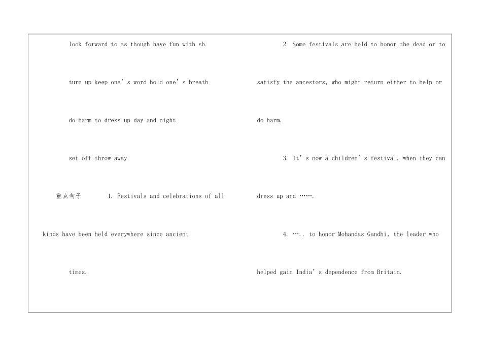 高中英语知识归纳人教版_第2页