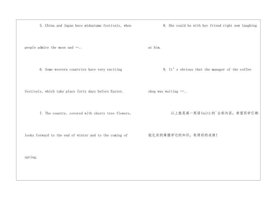 高中英语知识归纳人教版_第3页