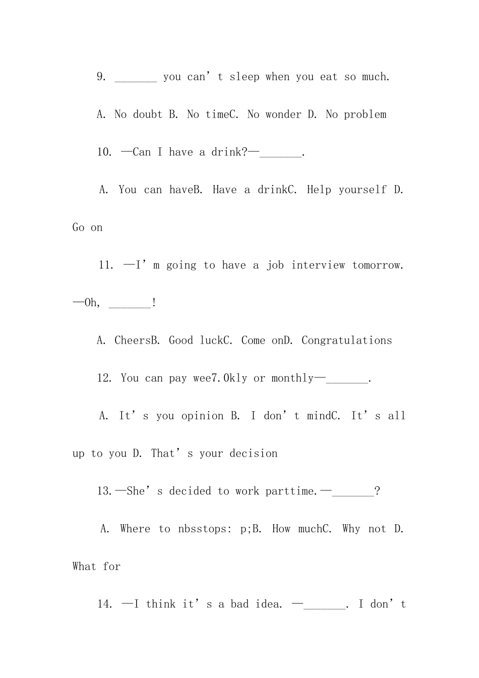 高考英语交际口语专项训练及答案_第3页