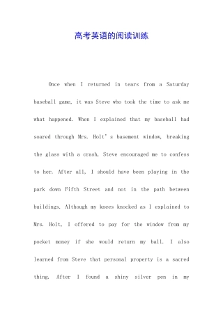 高考英语的阅读训练