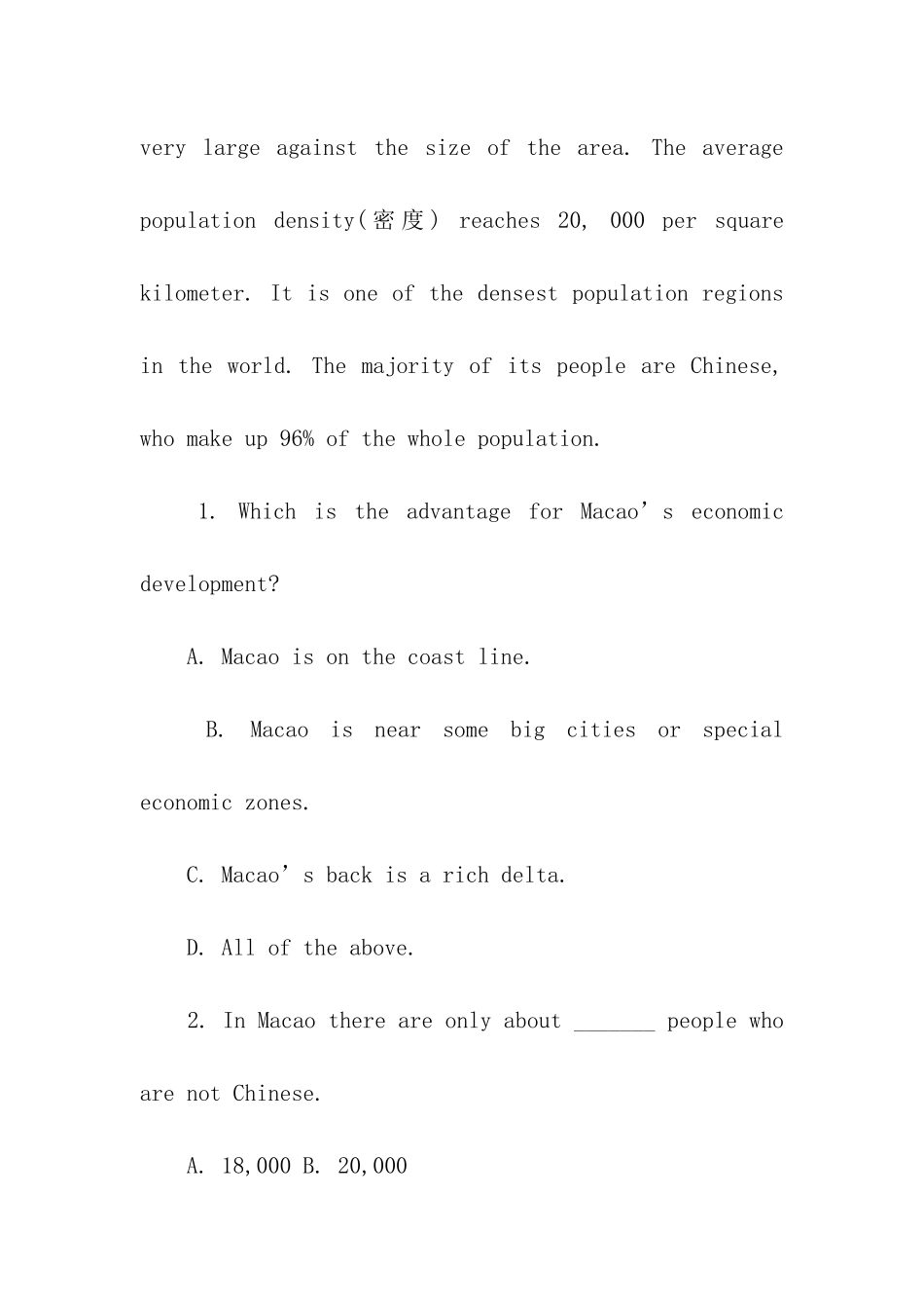 高考英语阅读理解真题解析_第2页