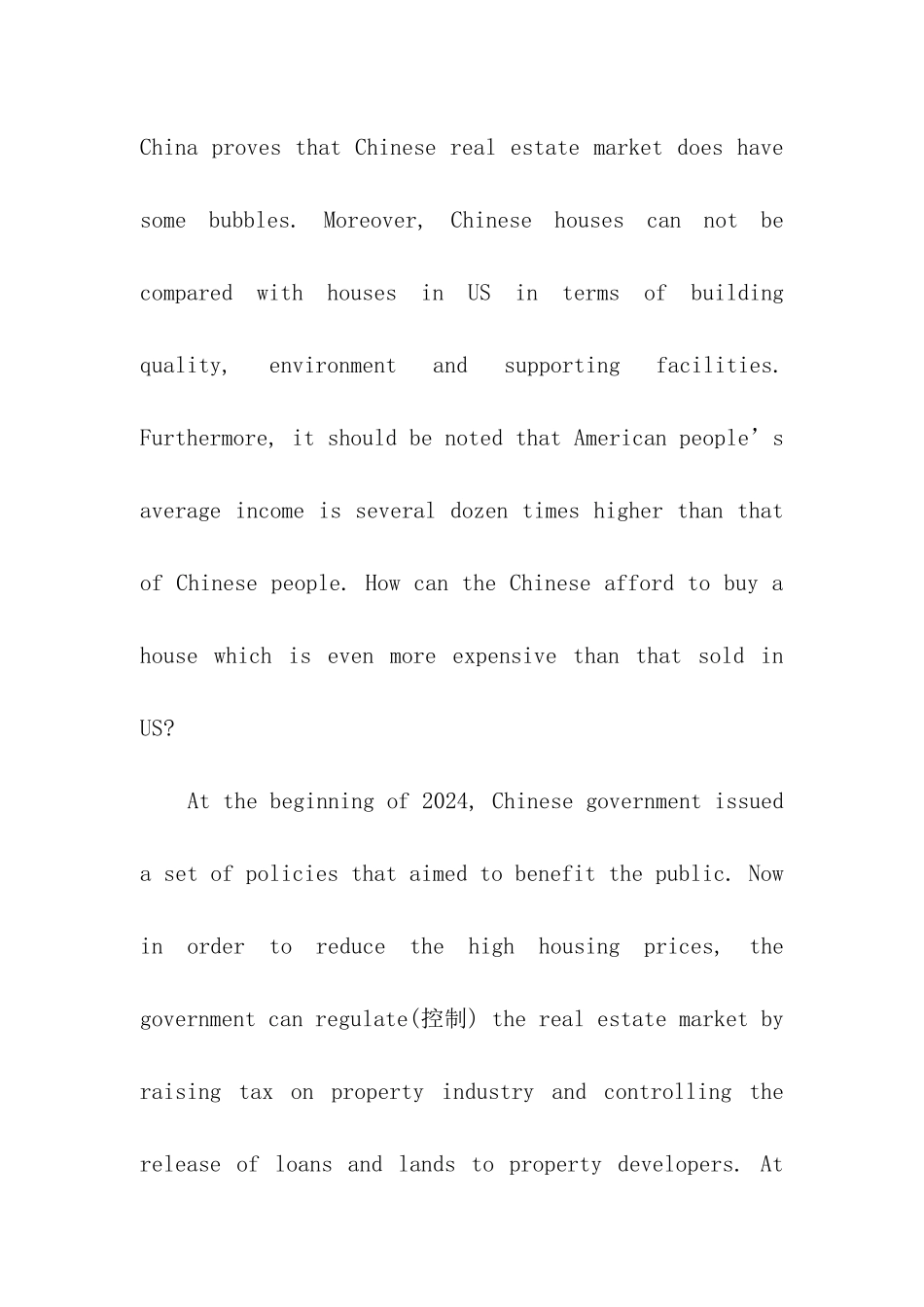 高考英语阅读理解训练题_第2页