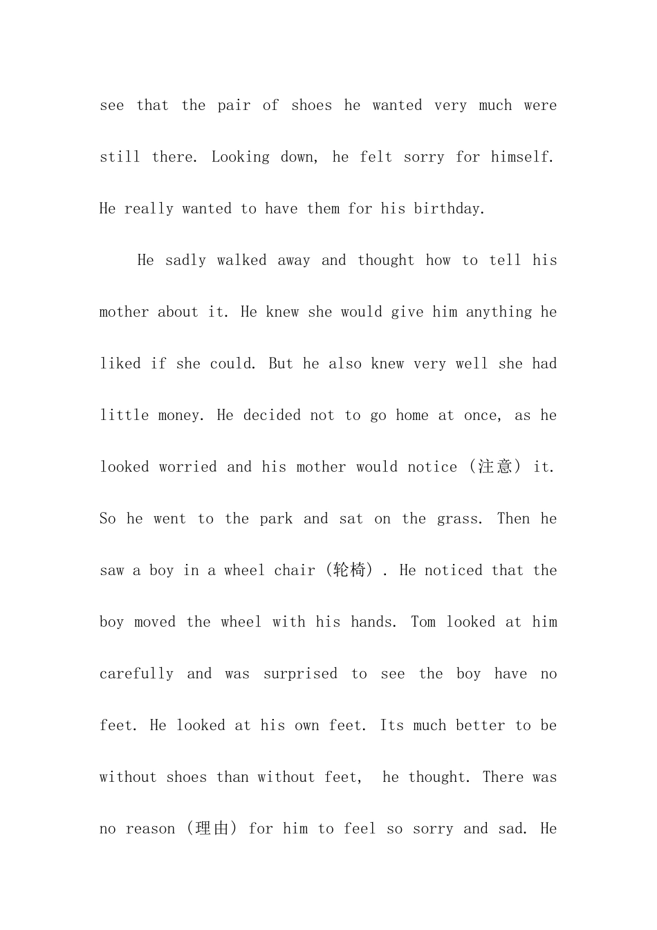 高难度英语阅读理解整合_第3页
