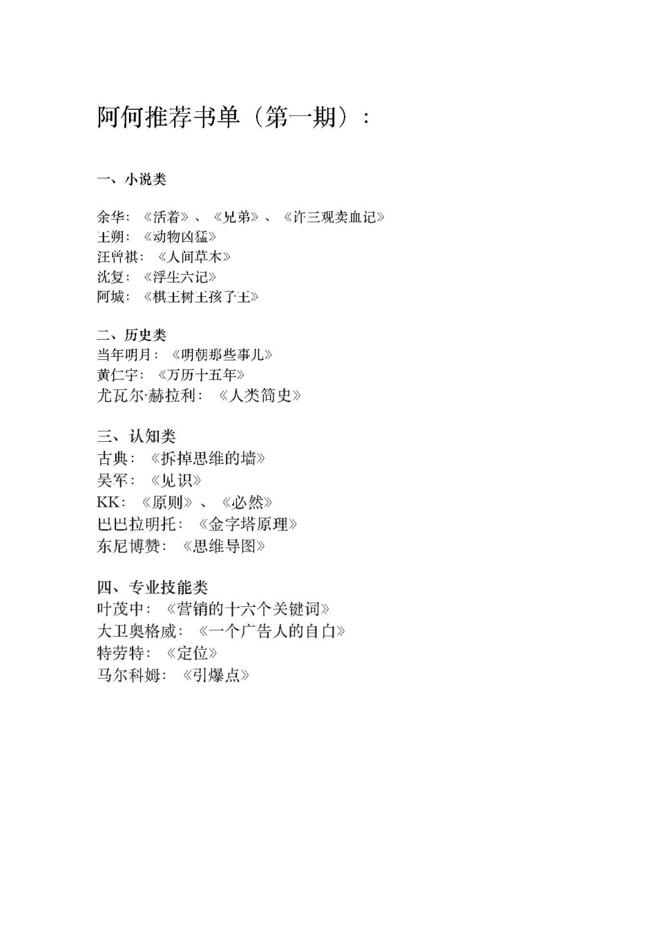 0919作业（拼课会员免费，添加微信：kp63639）_第3页