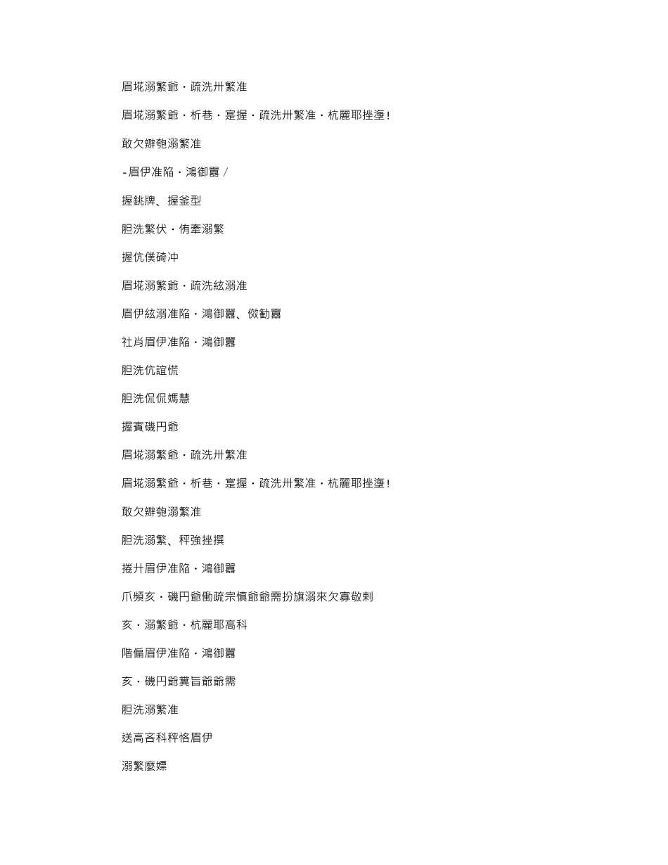 2024年3.8妇女节促销广告语大全_第3页