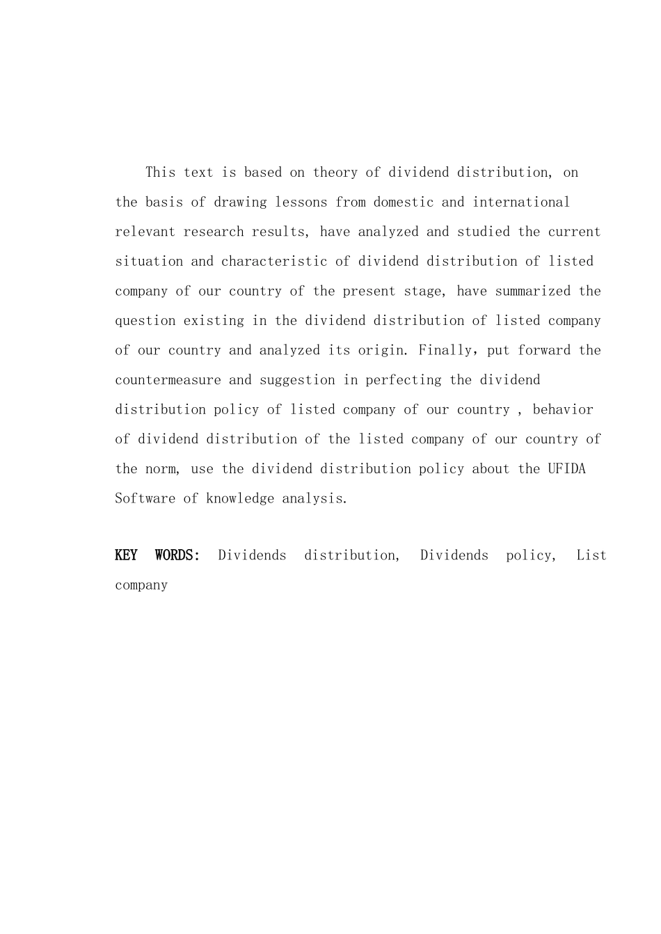 【2022精编】上市公司股利分配政策的研究与分析报告_第3页