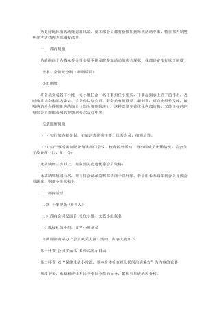 2024年[度活动策划部工作计划]策划部个人工作计划范文