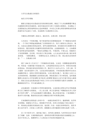 2024年⑤变化与的适宜水温是6