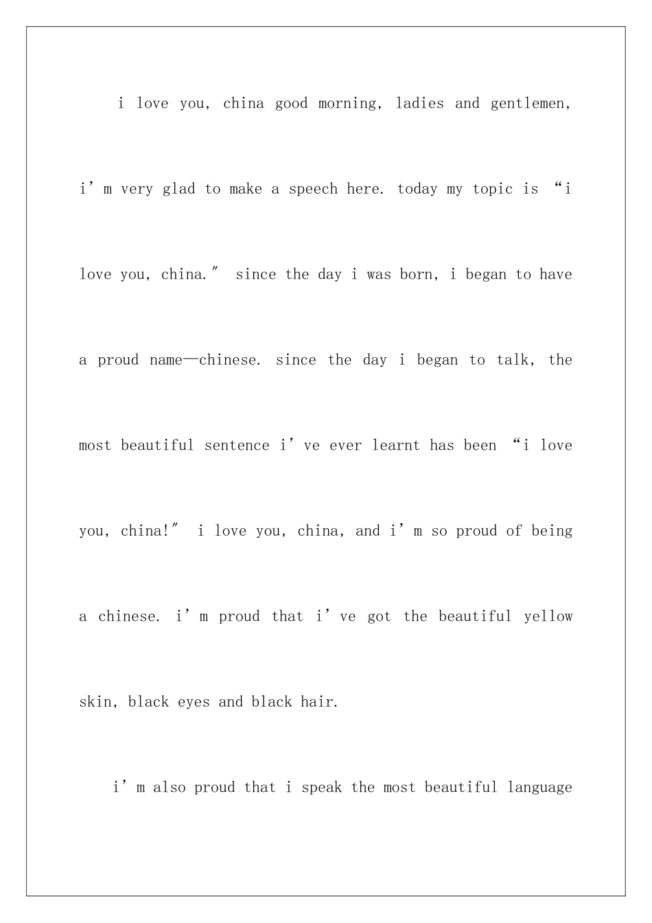 2024年中学生英语演讲稿_第2页