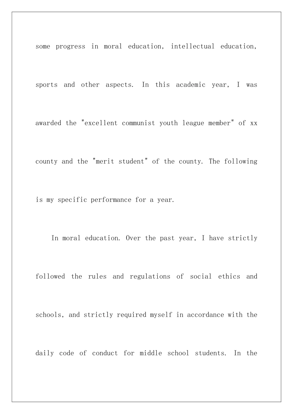 2024年中学生英文的自我介绍九篇_第2页