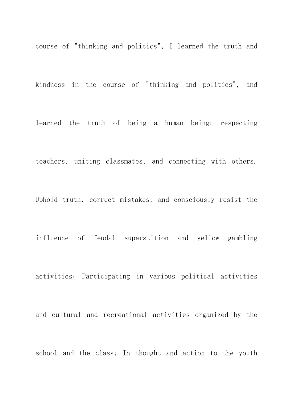 2024年中学生英文的自我介绍九篇_第3页