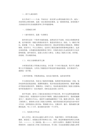 2024年从他们身上学到了更多的东西