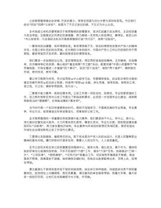 2024年公安教育整顿推进会讲稿