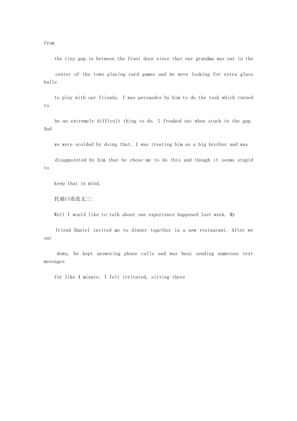 2024年刷美剧听演讲也能练好托福口语_第3页