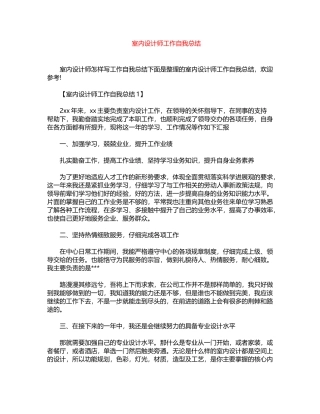 2024年劳动保障部门廉政建设行风建设汇报word版