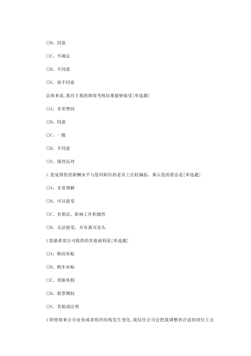 2024年北理工80后副校长bible网站地址调研_第3页