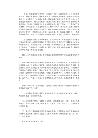 2024年士兵年终总结的范文