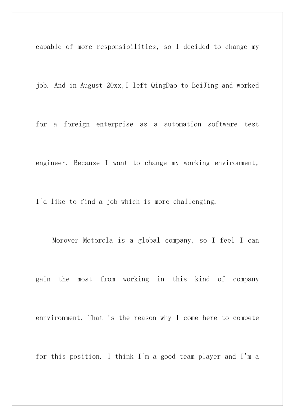 2024年外贸业务英文面试自我介绍三篇_第3页