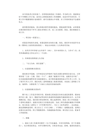 2024年如果把它看成是任务来完成是很累得