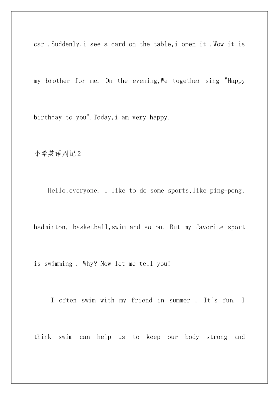 2024年小学英语周记_第2页