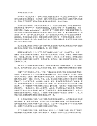 2024年工程监理工作总结范文