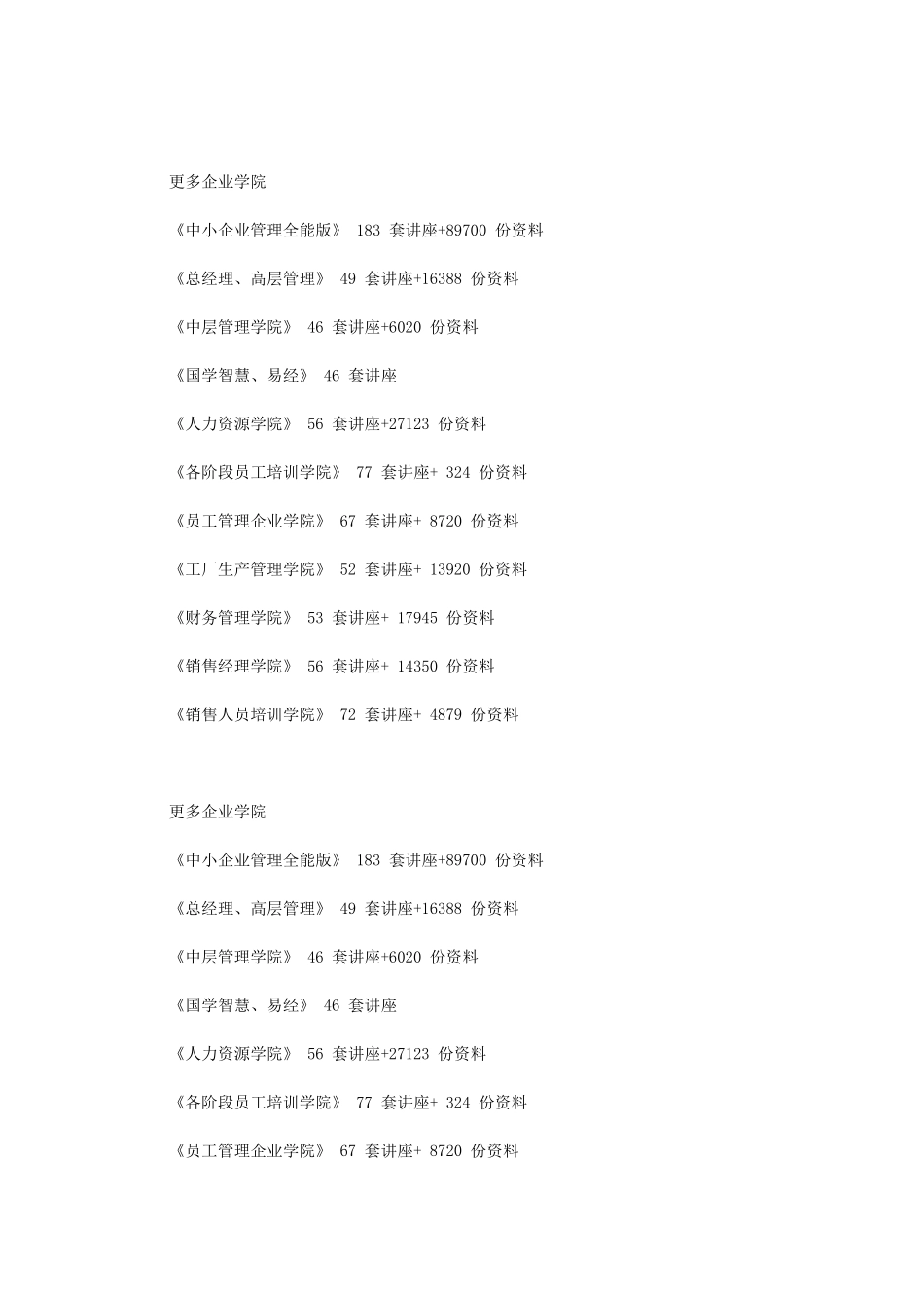 2024年微机检测与维修实验报告_第1页